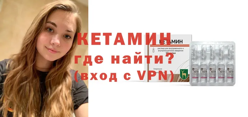 кракен зеркало  закладки  Нерюнгри  КЕТАМИН VHQ 